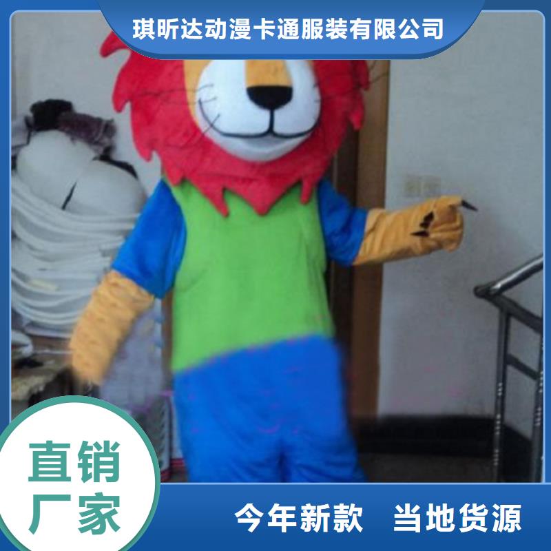 人偶服装订制定做厂家,套头玩偶服口碑好