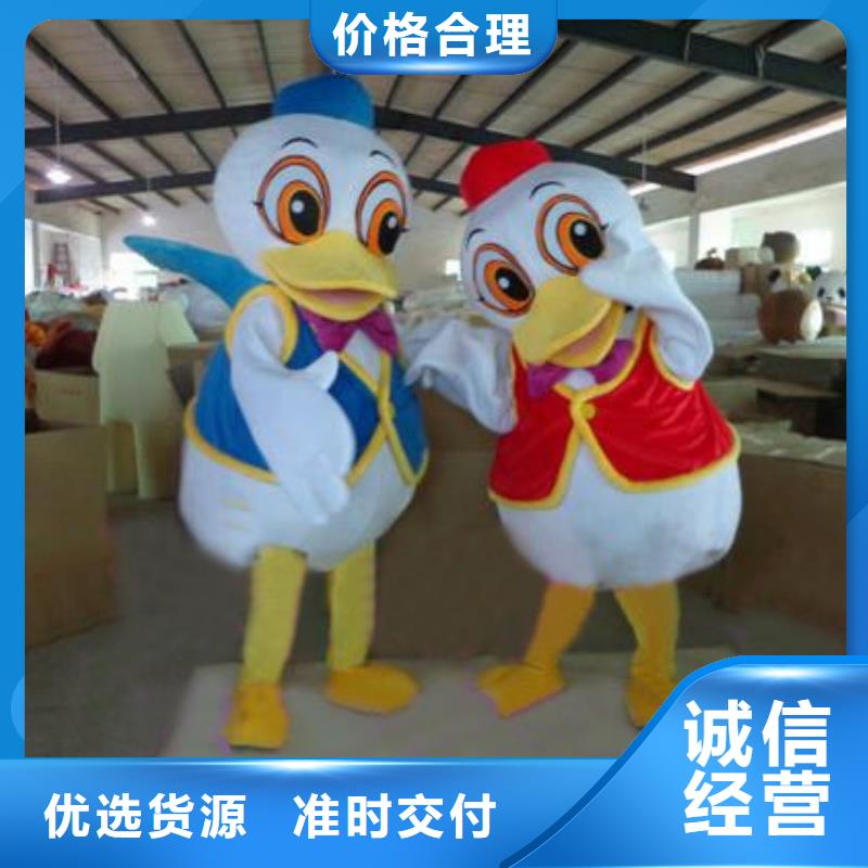 时尚人偶服装定制厂家,套头玩偶服材质好