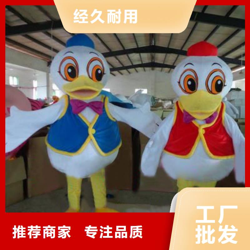 時(shí)尚人偶服裝定制廠家,套頭玩偶服材質(zhì)好
