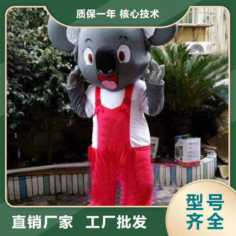 人偶服装制作定做厂家,动漫玩偶服材质好