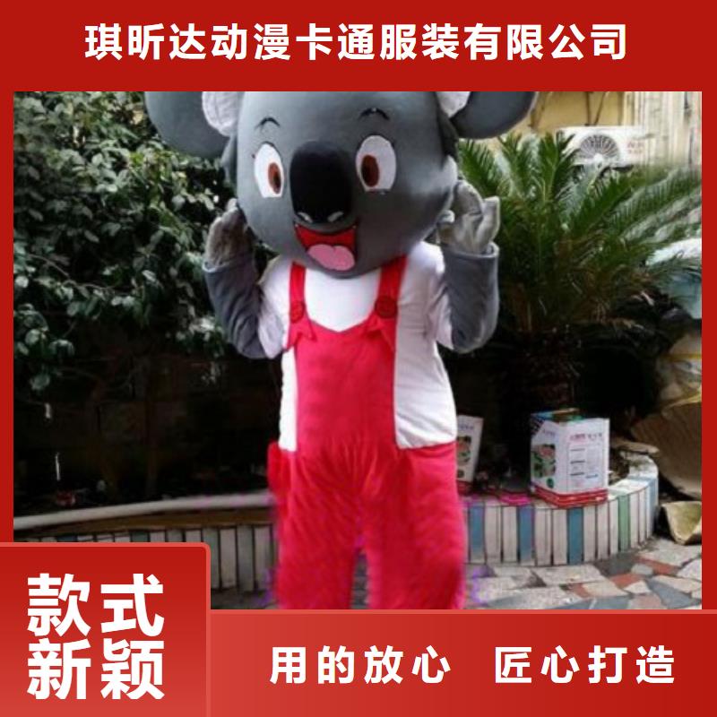 卡通人偶服裝定制廠家,玩偶服道具材質(zhì)好