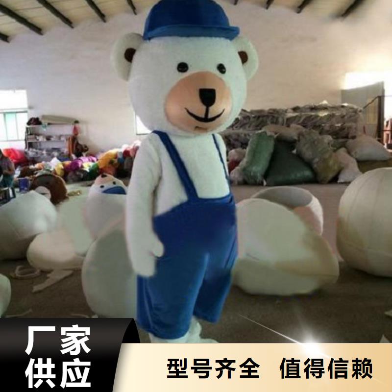 时尚人偶服装定制厂家,套头玩偶服材质好