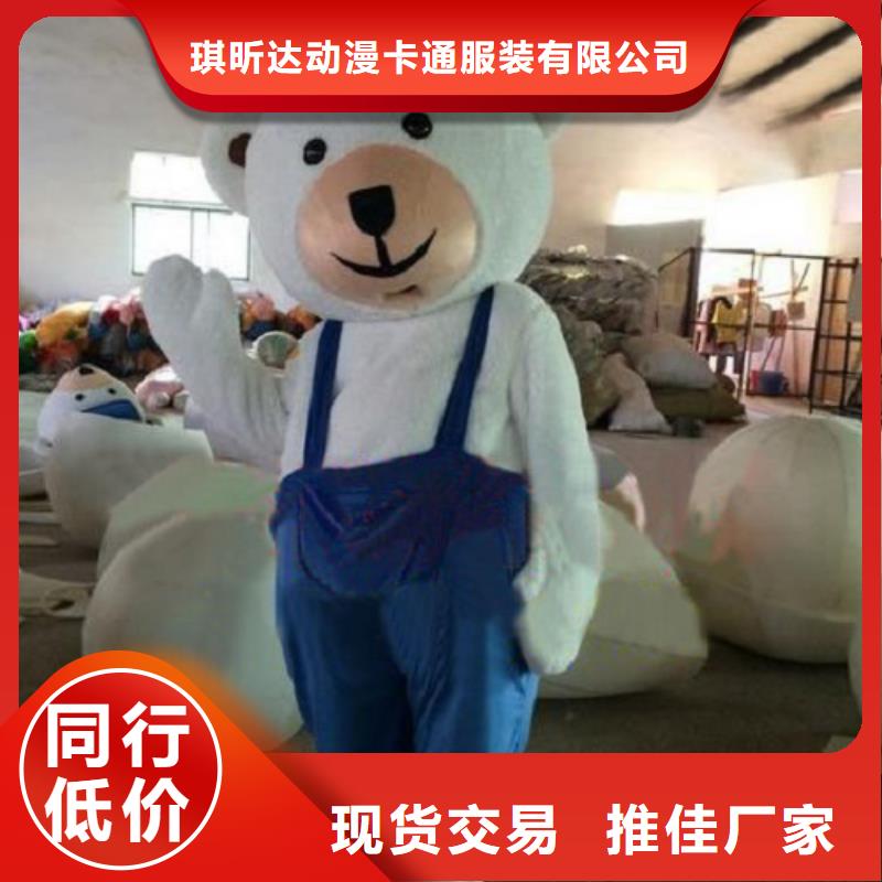 人偶服裝訂制定做廠家,玩偶服娃娃材質(zhì)好