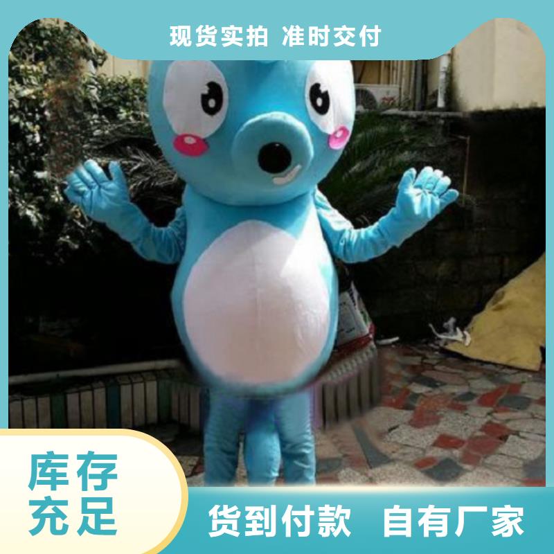 时尚人偶服装定制厂家,套头玩偶服材质好
