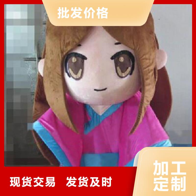 时尚人偶服装定制厂家,套头玩偶服材质好