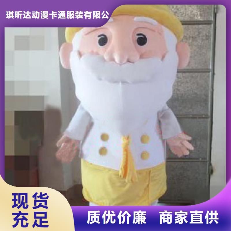 人偶服装订制定做厂家,套头玩偶服口碑好