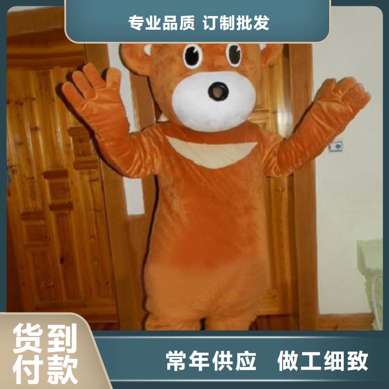 山西太原卡通人偶服装制作定做/品牌吉祥物制版优