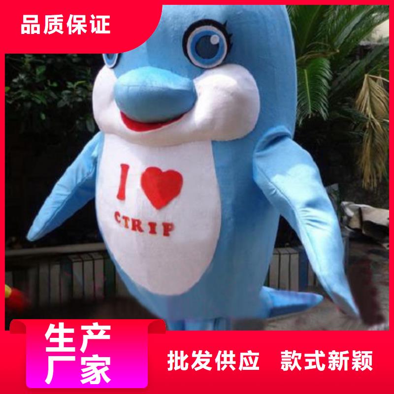 贵州贵阳卡通人偶服装制作什么价,剪彩吉祥物衣服
