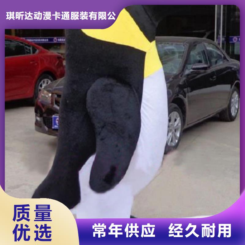 貴州貴陽卡通人偶服裝定制廠家/節(jié)慶毛絨公仔有保修