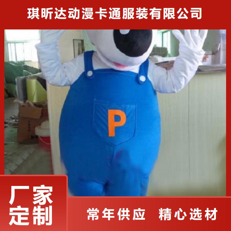動(dòng)漫服裝【卡通人偶服裝定制玩偶服定做制作廠家】質(zhì)量上乘