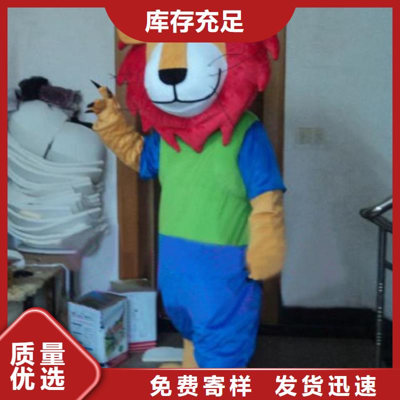 动漫服装卡通人偶服装定制玩偶服定做制作厂家真正让利给买家
