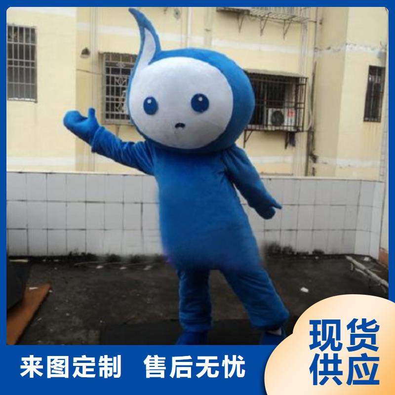 重庆卡通人偶服装定做多少钱/行走吉祥物环保的