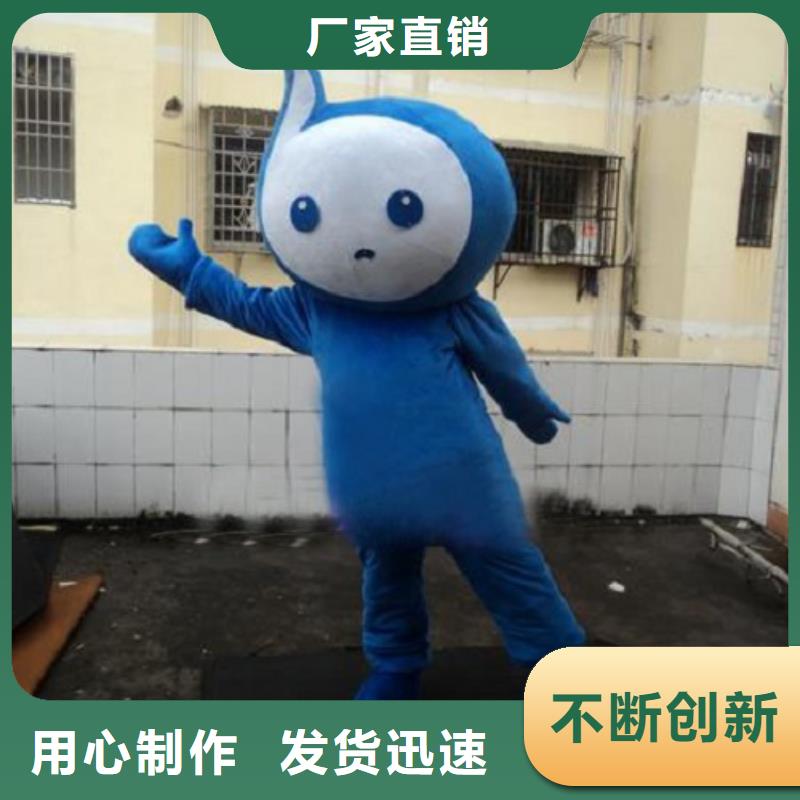 山西太原卡通人偶服装制作定做/品牌吉祥物制版优
