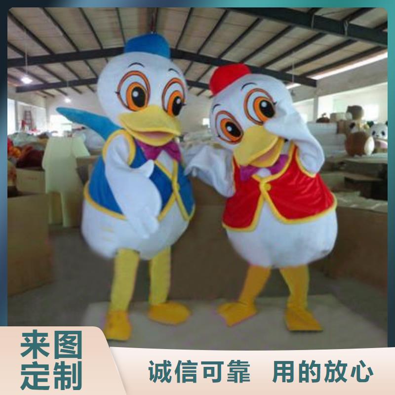 动漫服装卡通人偶服装定制玩偶服定做制作厂家源头厂家供应
