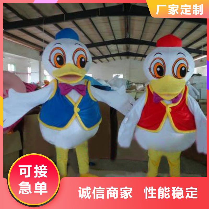 福建廈門卡通人偶服裝制作定做/開業(yè)毛絨玩偶生產(chǎn)