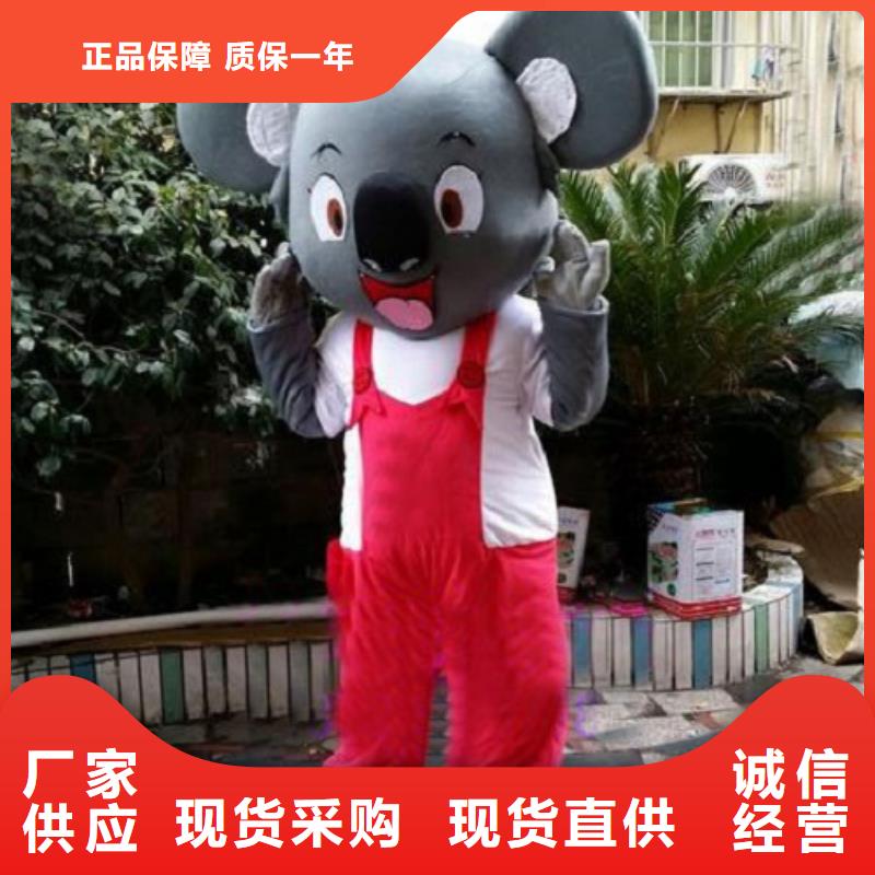 山東濟(jì)南卡通人偶服裝定制廠家/節(jié)慶毛絨娃娃訂做