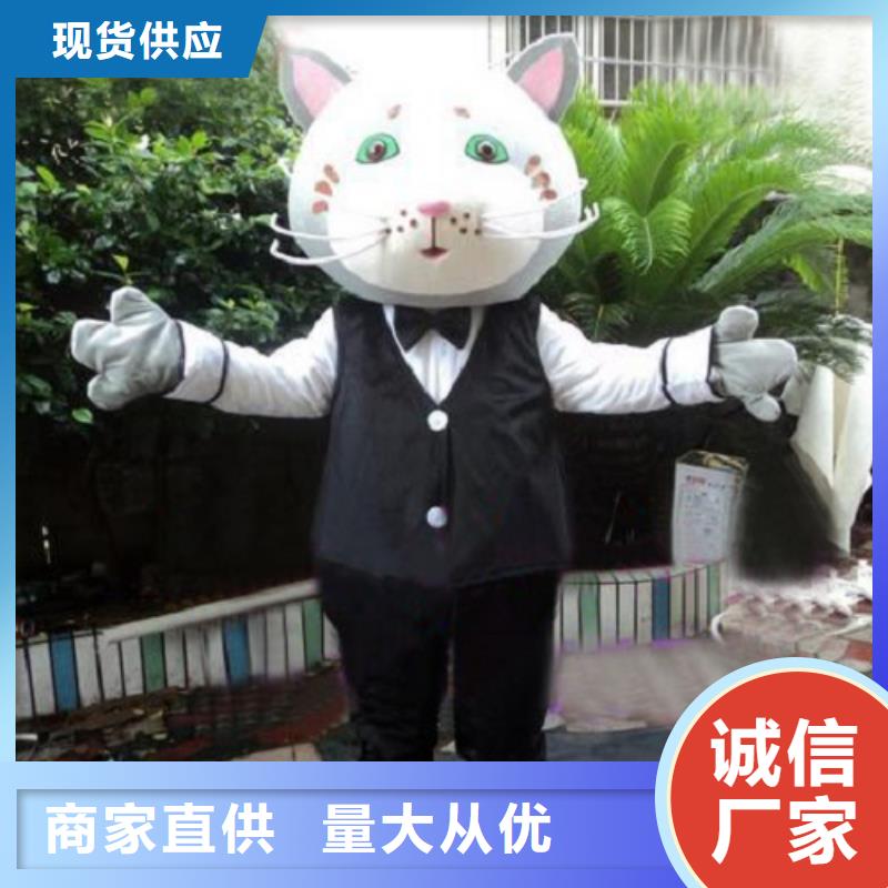 动漫服装卡通人偶服装定制玩偶服定做制作厂家真正让利给买家
