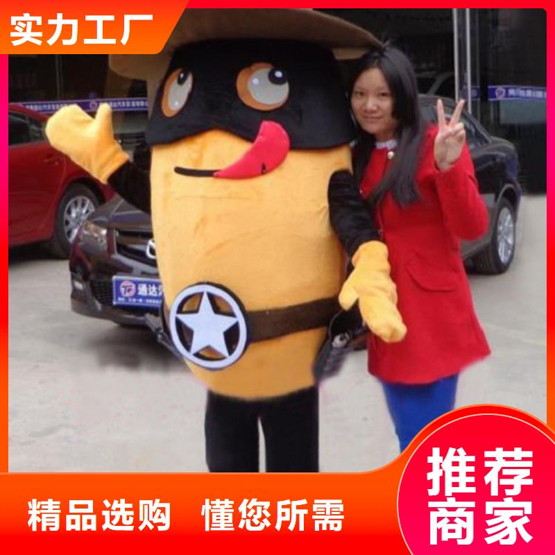 贵州贵阳卡通人偶服装制作什么价,剪彩吉祥物衣服
