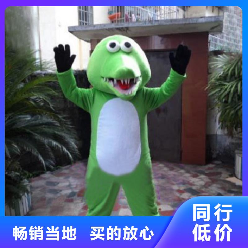 贵州贵阳卡通人偶服装制作什么价,剪彩吉祥物衣服