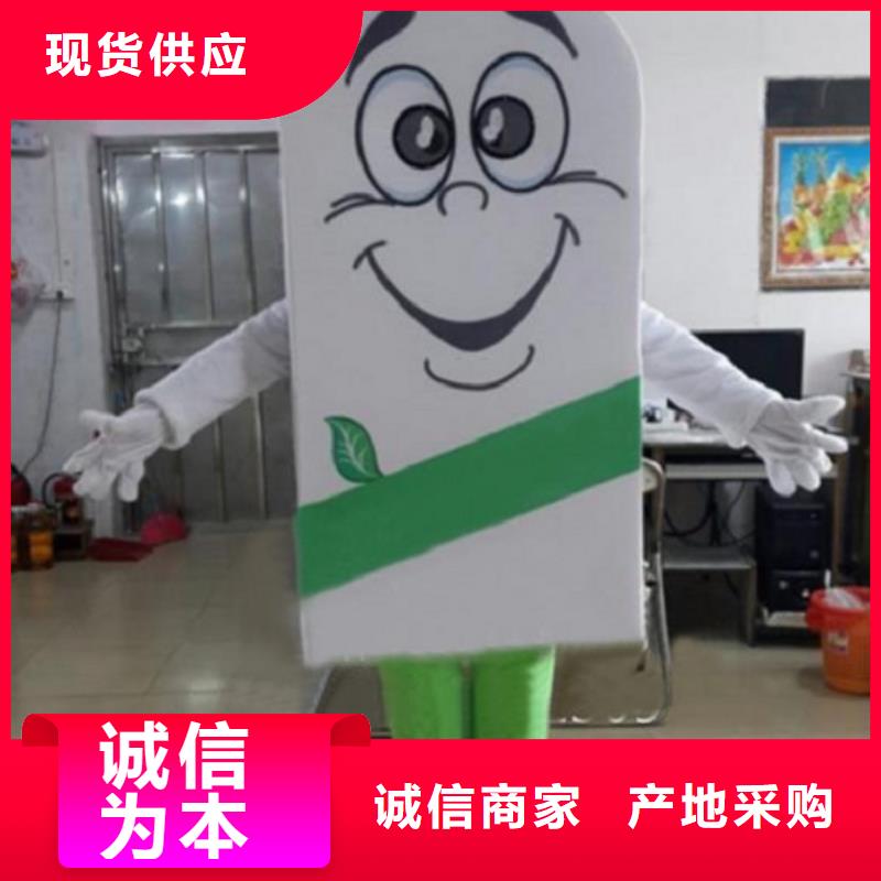 动漫服装卡通人偶服装定制玩偶服定做制作厂家源头厂家供应