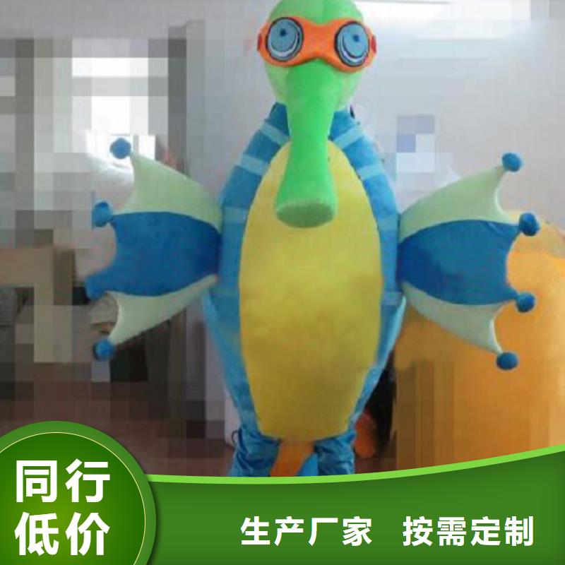 動(dòng)漫服裝【卡通人偶服裝定制玩偶服定做制作廠家】質(zhì)量上乘