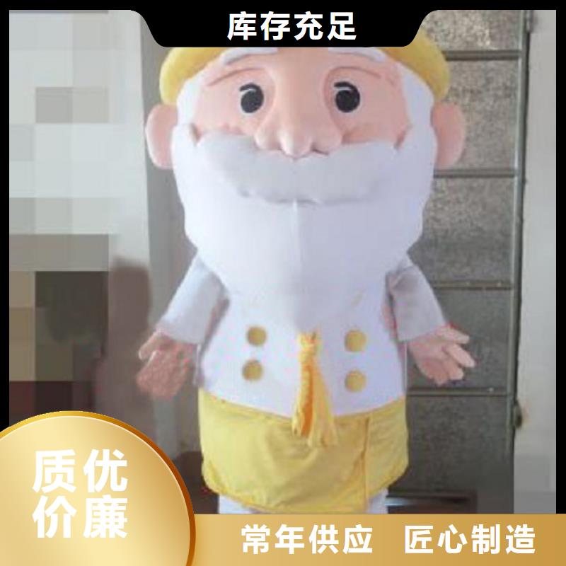 動(dòng)漫服裝【卡通人偶服裝定制玩偶服定做制作廠家】質(zhì)量上乘