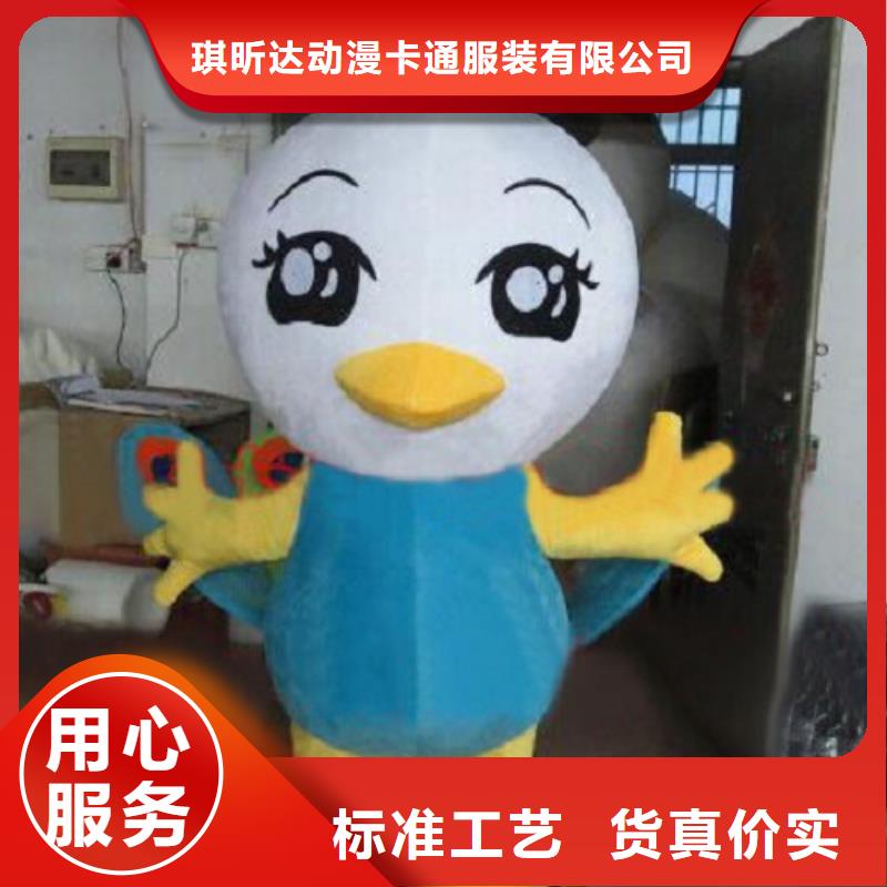 動(dòng)漫服裝【卡通人偶服裝定制玩偶服定做制作廠家】質(zhì)量上乘