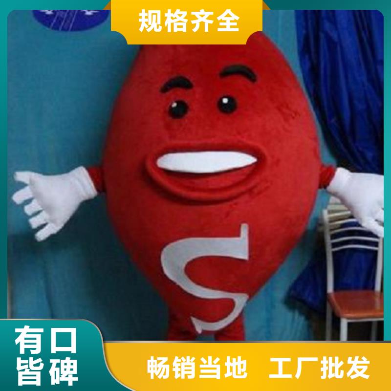 流行人偶服装定制厂家,动漫玩偶服手艺好