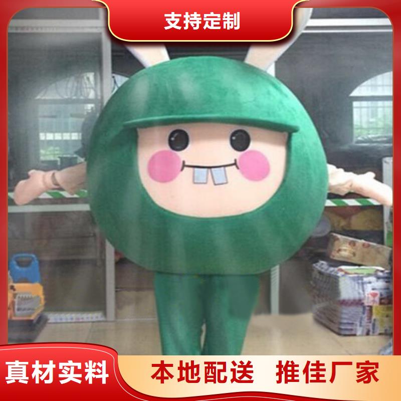 人偶服裝訂做定制廠家,玩偶服吉祥物視線好