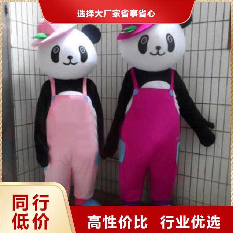 人偶服装订做定制厂家,玩偶服质地良
