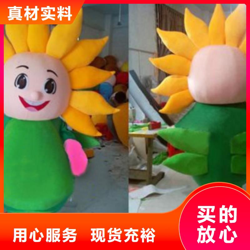人偶服裝制作定做廠家,玩偶服娃娃視線好