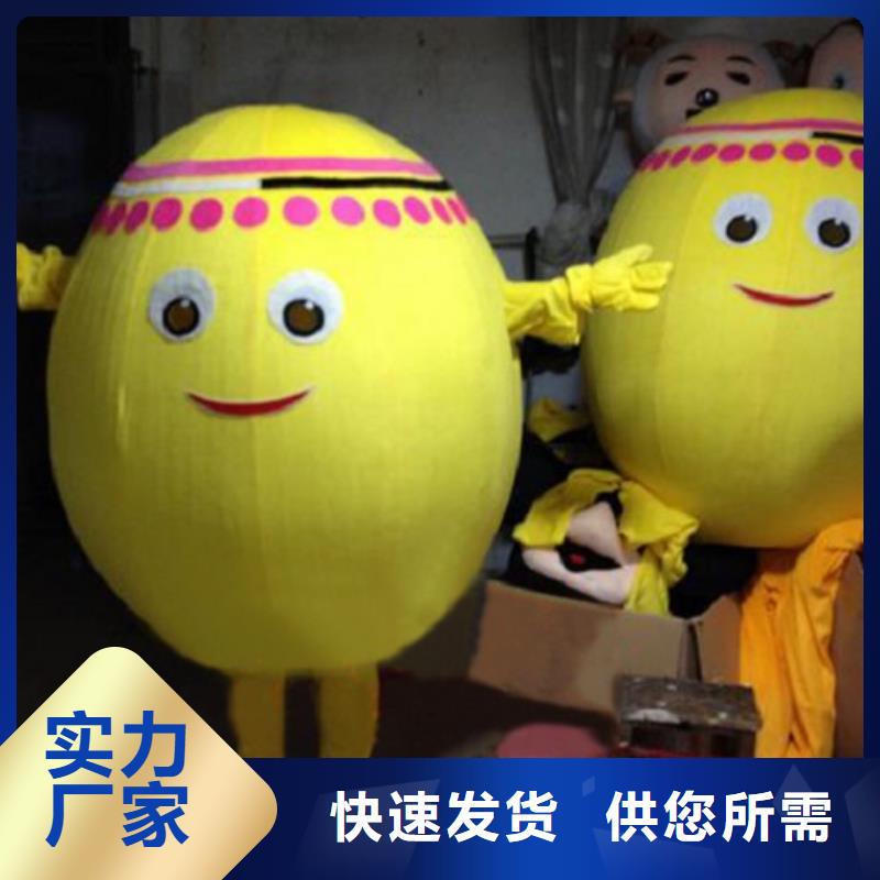卡通人偶服裝制作定做廠家,玩偶公仔出樣快