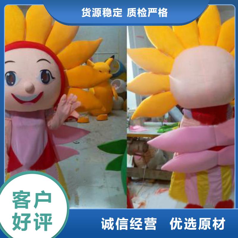 卡通人偶服装定制厂家,玩偶服道具材质好