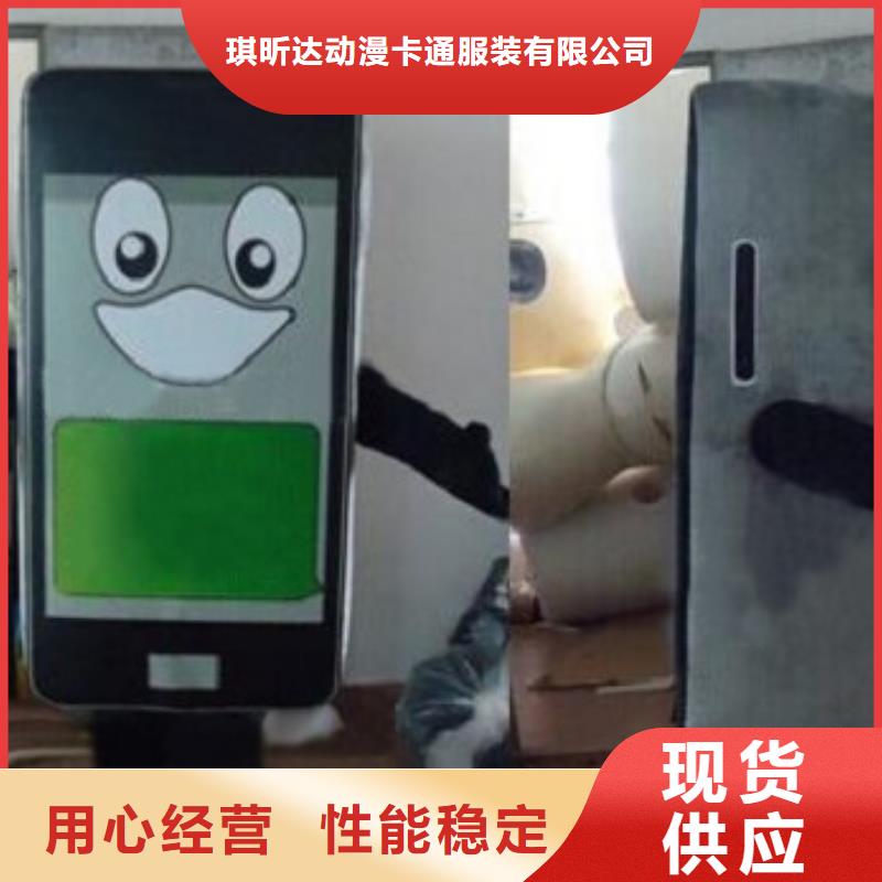 人偶服裝訂做定制廠家,卡通玩偶服工藝高