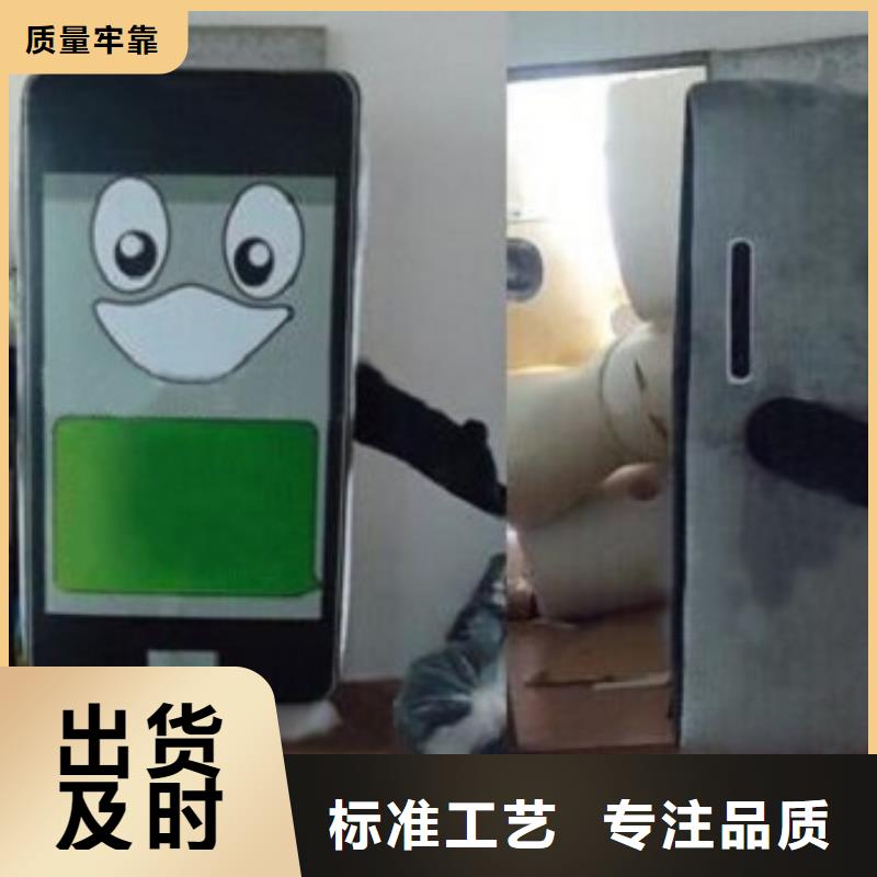 人偶服裝訂制定做廠家,玩偶服公仔視線好