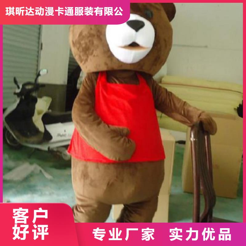经典人偶服装定制厂家,动漫玩偶服手艺好