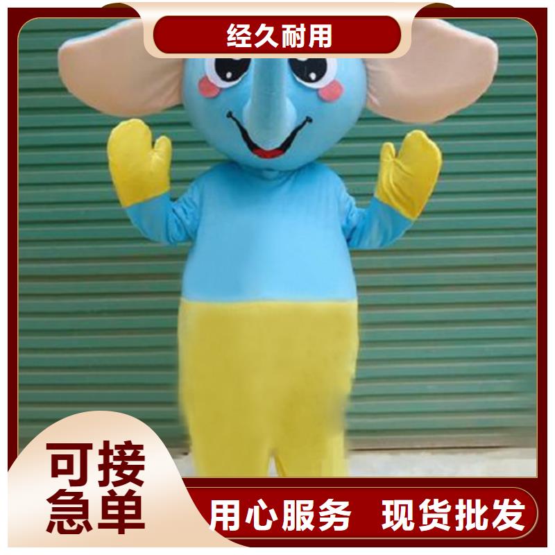 卡通人偶服裝定制廠家,玩偶服公仔信譽(yù)好