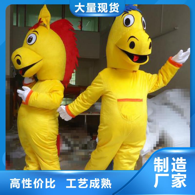 经典人偶服装定制厂家,玩偶服手艺好
