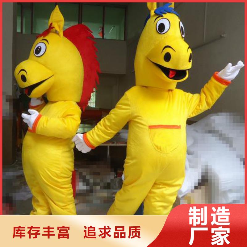 人偶服裝制作定做廠家,玩偶服公仔質(zhì)地良