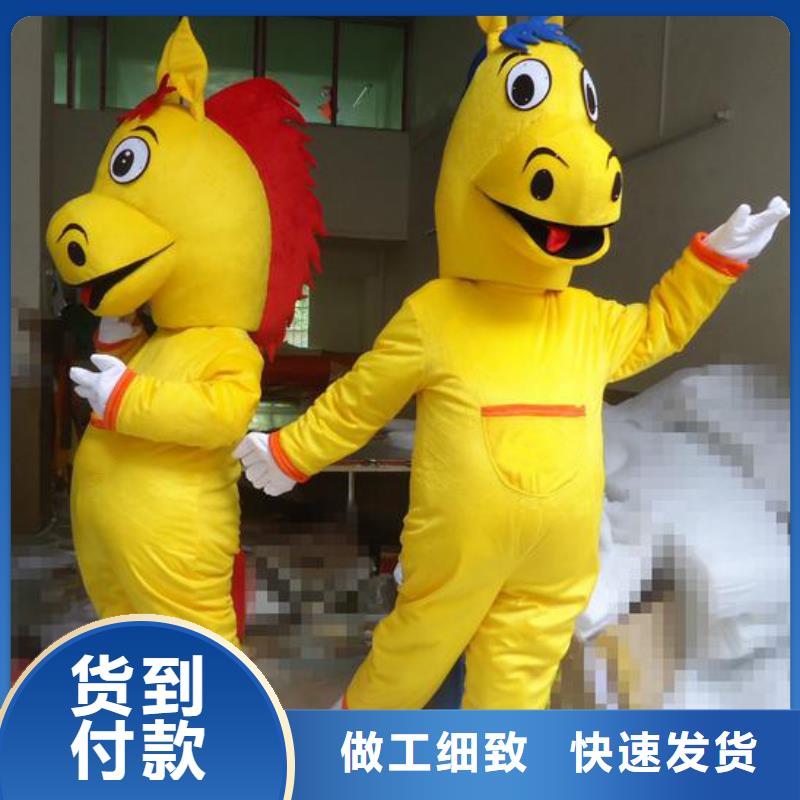 卡通人偶服裝制作定做廠家,毛絨玩偶出樣快