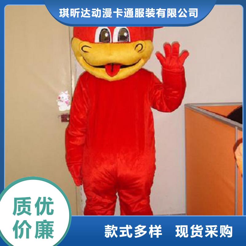 人偶服裝制作定做廠家,玩偶服品種多
