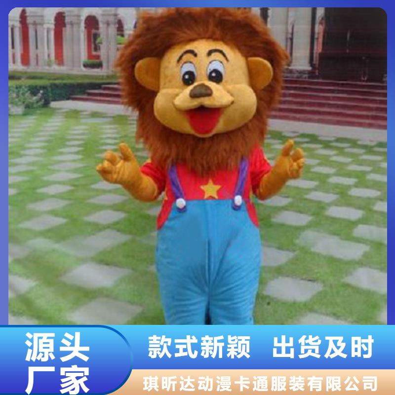 人偶服装制作定做厂家,玩偶服娃娃质地良