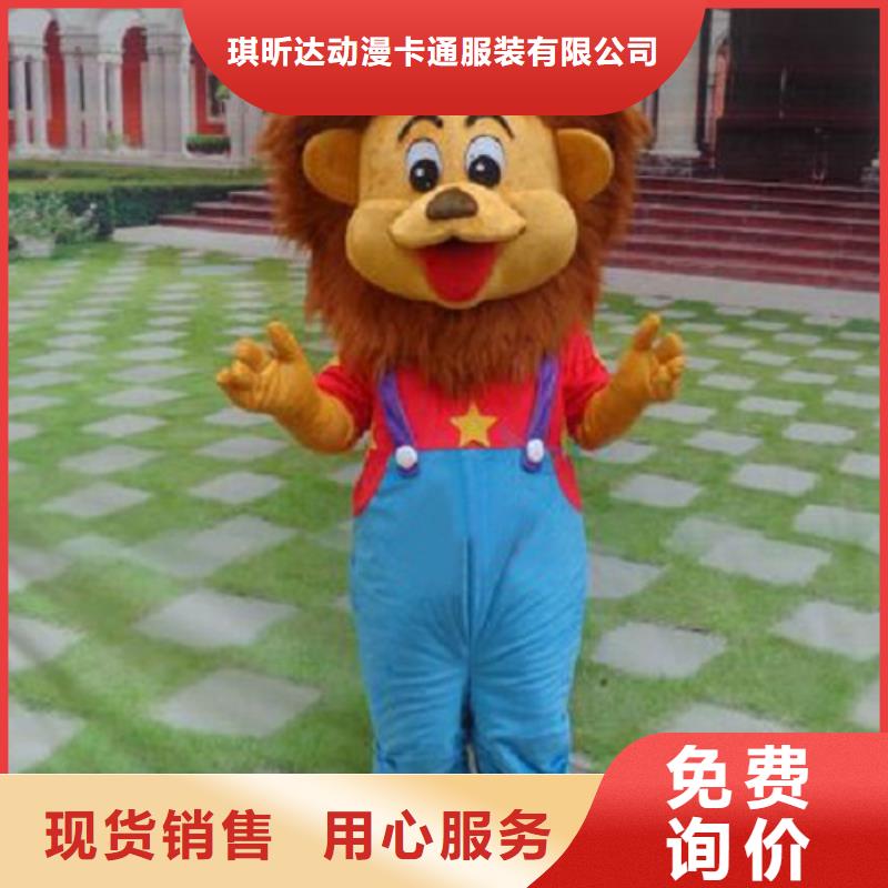 时尚人偶服装定制厂家,毛绒玩偶服品类多