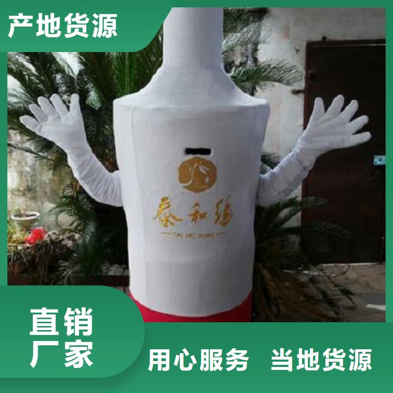 可愛人偶服裝定制廠家,動漫玩偶服可信的