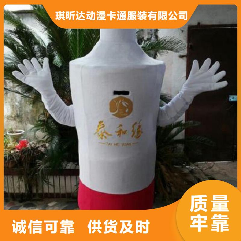 经典人偶服装定制厂家,动漫玩偶服手艺好