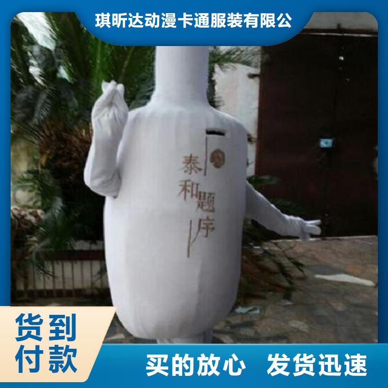 人偶服装订做定制厂家,人穿玩偶服信誉好