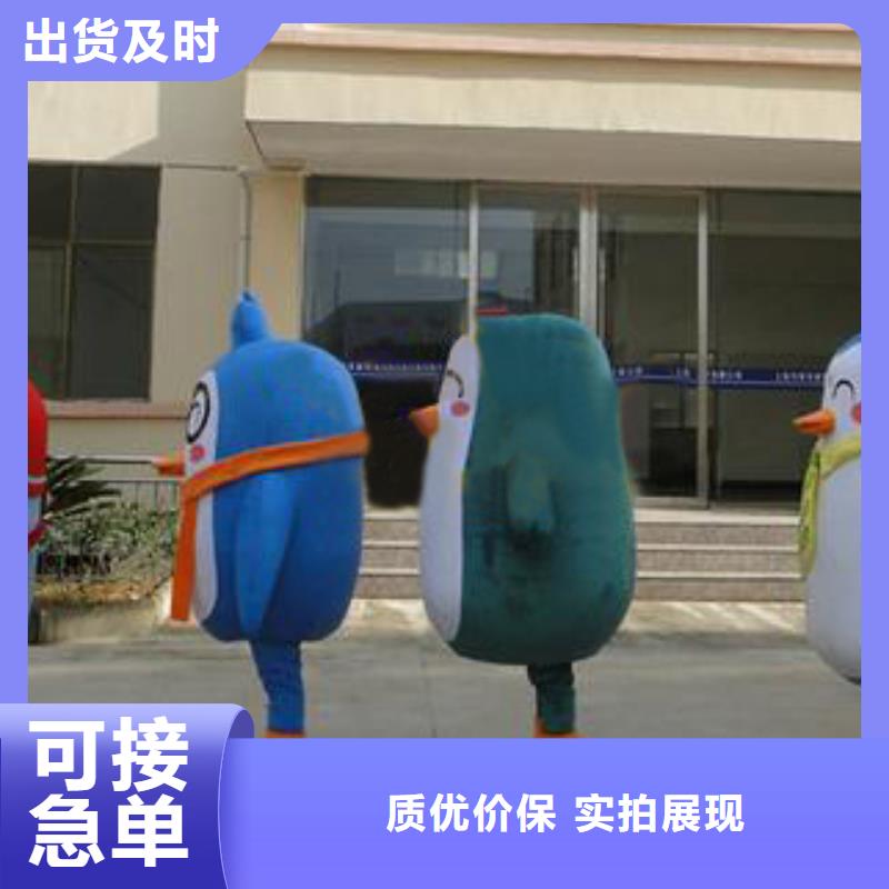卡通人偶服裝定制廠家,玩偶服服務(wù)優(yōu)