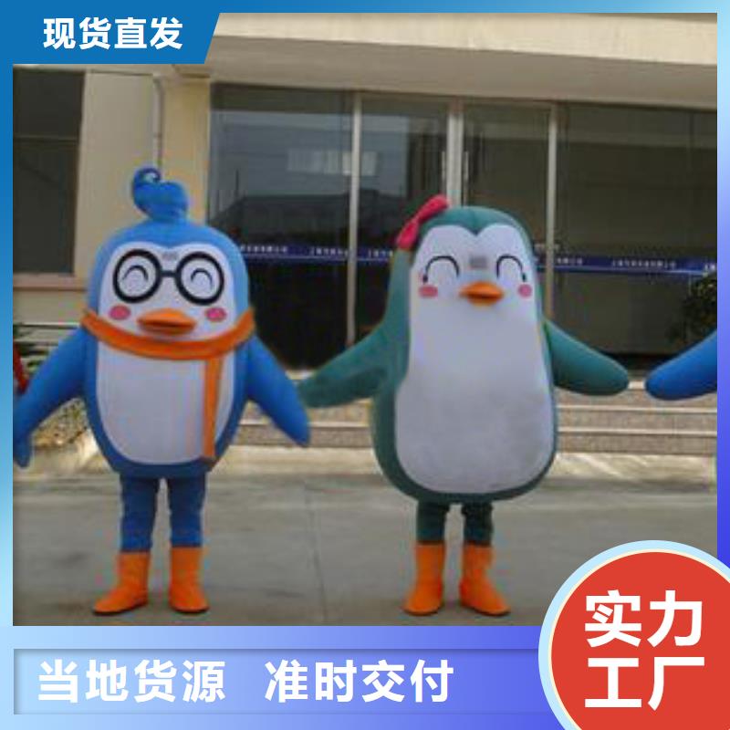 經(jīng)典人偶服裝定制廠家,卡通玩偶服質(zhì)地良