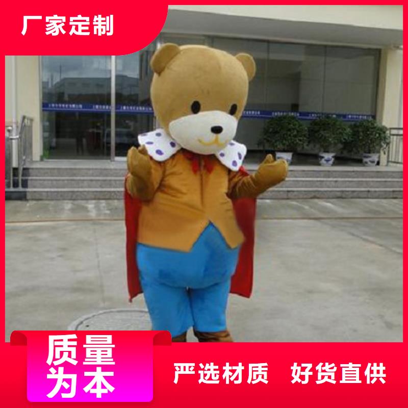 人偶服装订做定制厂家,人穿玩偶服质地良