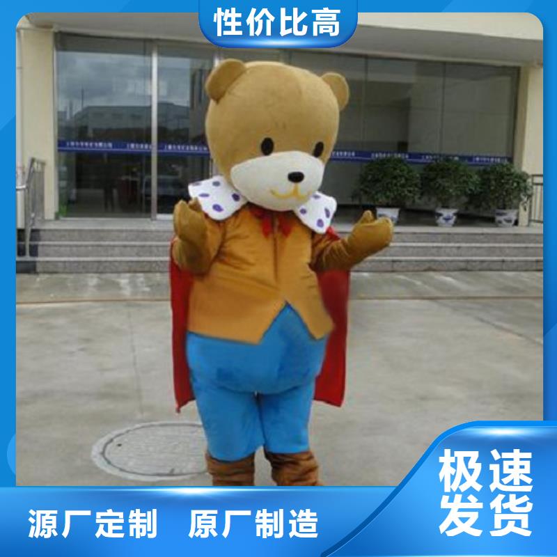 人偶服裝制作定做廠家,玩偶服娃娃視線好